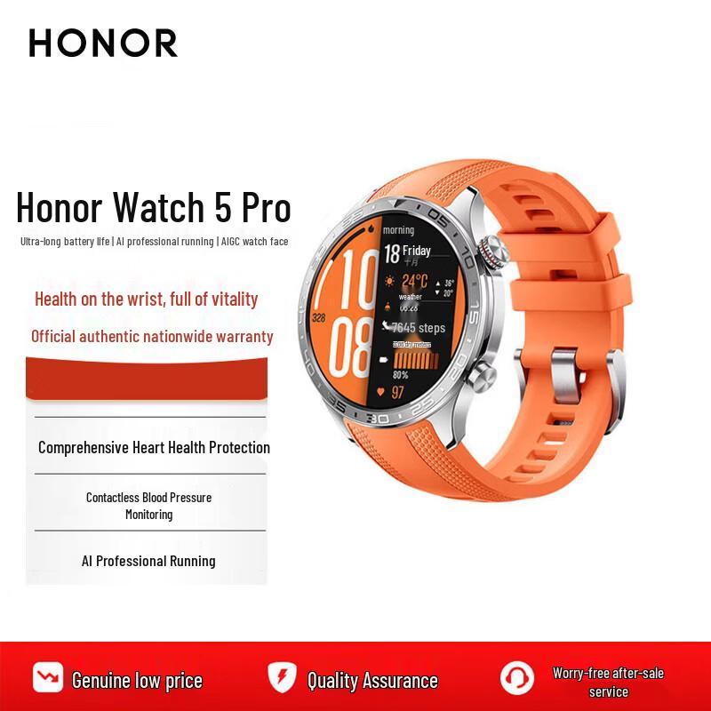HONOR Watch 5 Pro Smartwatch (CN version)