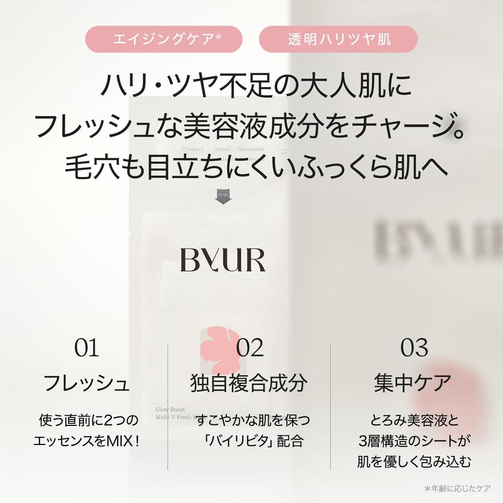 ByUR Glow Boost Fresh Sheet 4 Korean Moisturizing for Mature Pure Vitamin C Multi-V Mask, Sheets, Cosmetics, Anti-Aging Care, Skin, Retinol, Vitamins,