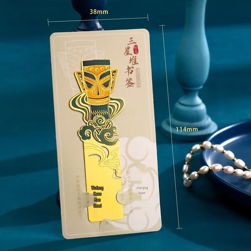 JINGRUIXIANG Sanxingdui Metal Bookmarks