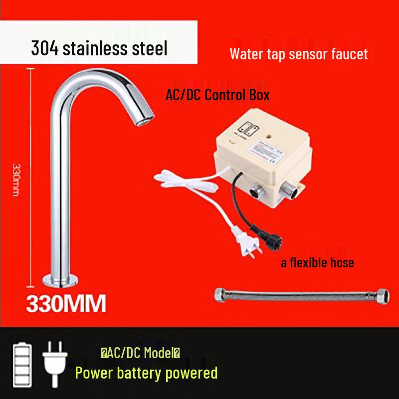 TLXT Automatic Sensor Cold Water Basin Faucet