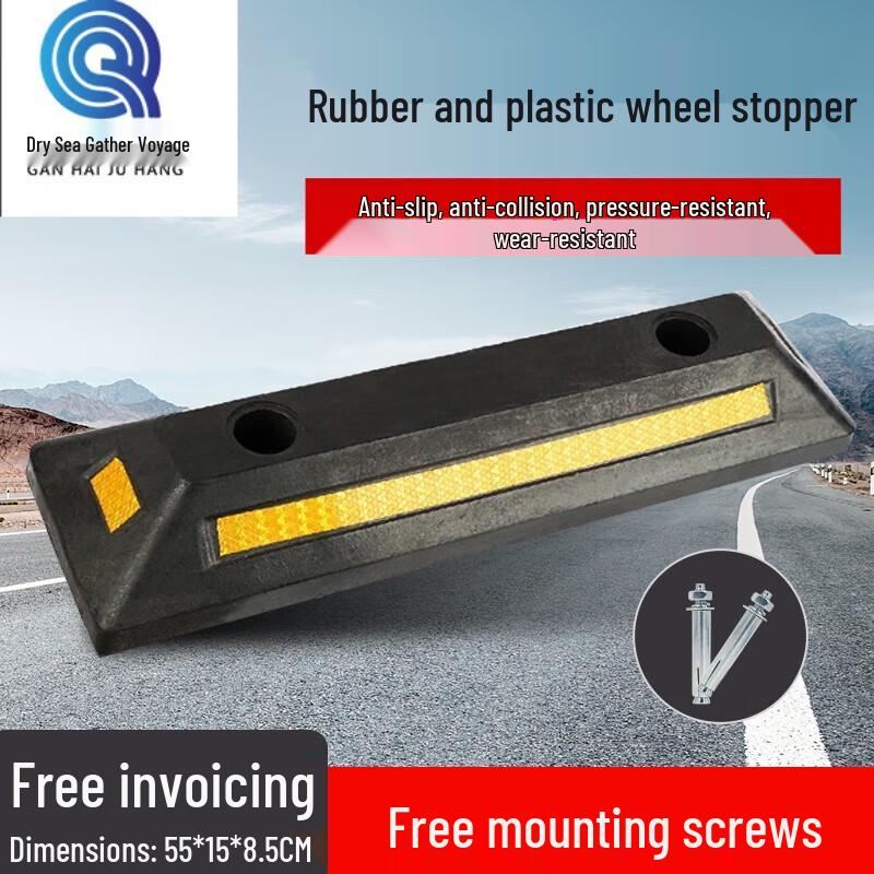 Qianhai Juhang Car Parking Wheel Stops