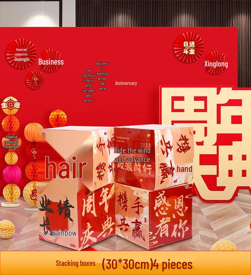 

Anniversary Event Decor: Store Entrance Visual Merchandising Display