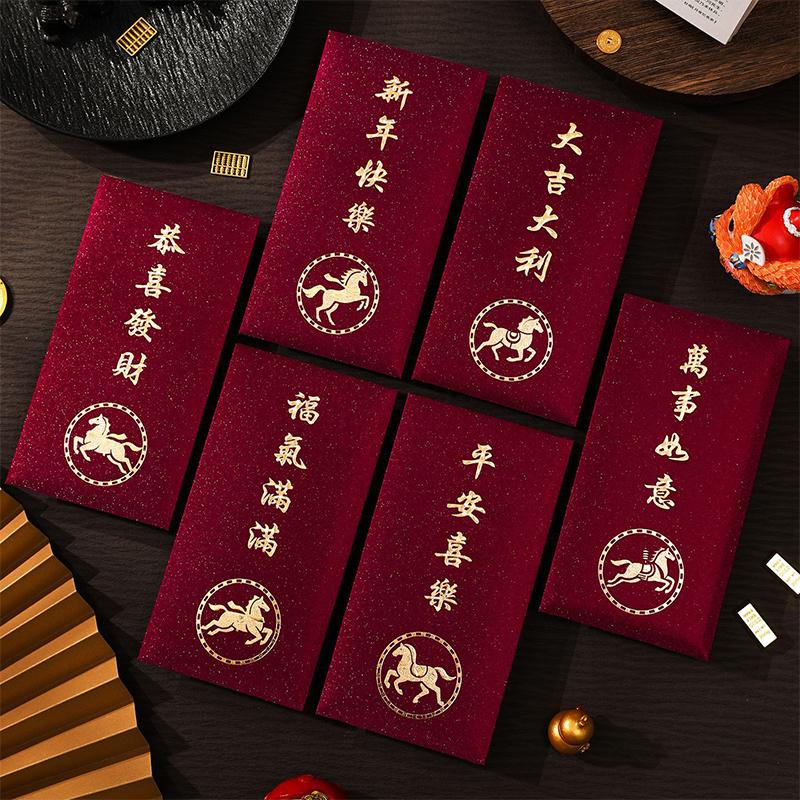 6 Bucăți 2026 Anul Calului Plicuri Roșii Anul Nou Chinezesc Plic Roșu Sacoșă cu Bani Norocoși Plicuri Cadou Plic Roșu