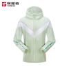 Outdoor UPF50+ Water Repellent Sun Protection Jacket