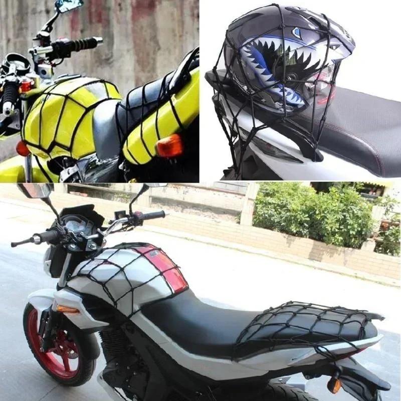 Motorcycle Luggage Net Bike 6 Hooks Hold Down Fuel Tank Luggage Mesh Web Styling High Quality Moto Adjustable Cargo Net