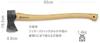Husqvarna Zenoah Made In with 65cm Long All-Purpose Axe, Sweden, 576926201, Cover,