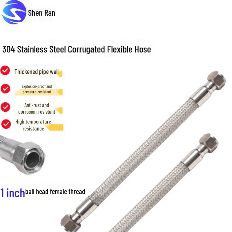 Shenran 304 Stainless Steel Explosion-Proof Braided Flexible Water Hose