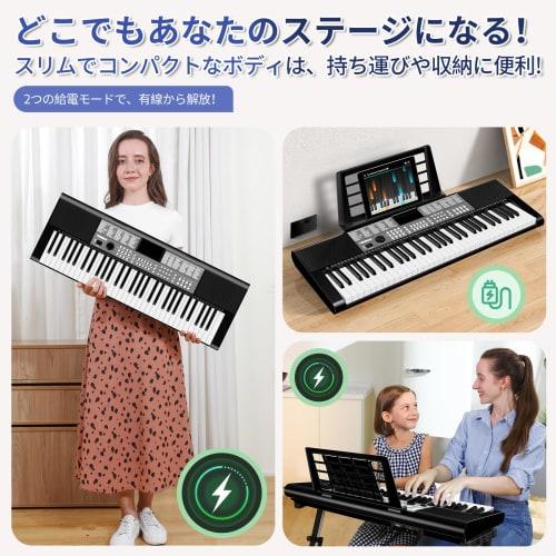 TERENCE SP-01 Electronic Keyboard, 61 Keys, Digital Piano, 237 Tones, 246 Rhythms, 25 Built-in Demo Songs, Tabletop Piano, Metronome, Recording, Progr