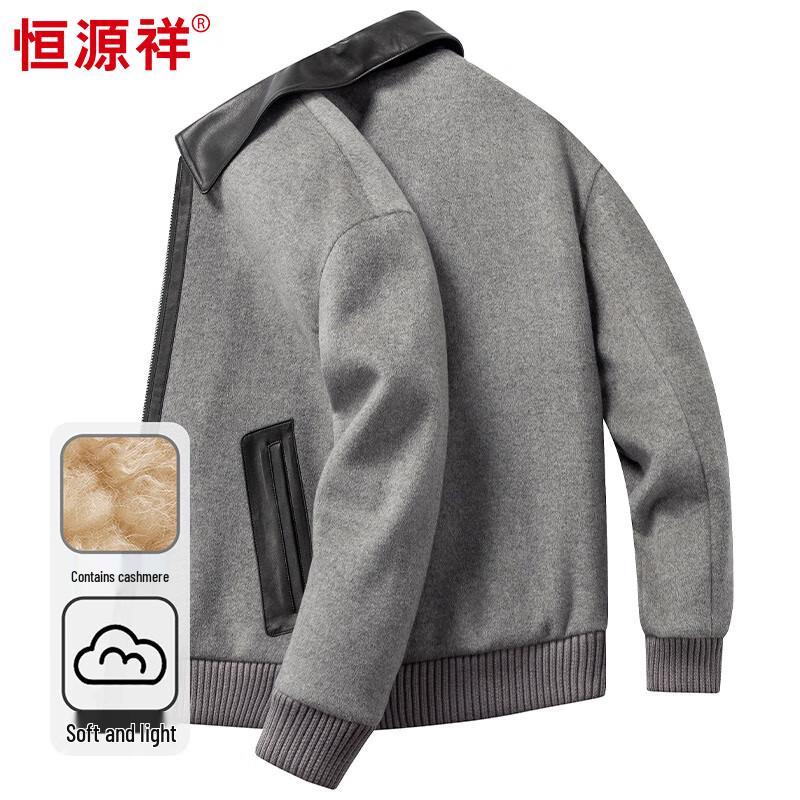 

Мужская зимняя куртка Hengyuanxiang из шерсти и кашемира с отложным воротником 3XL