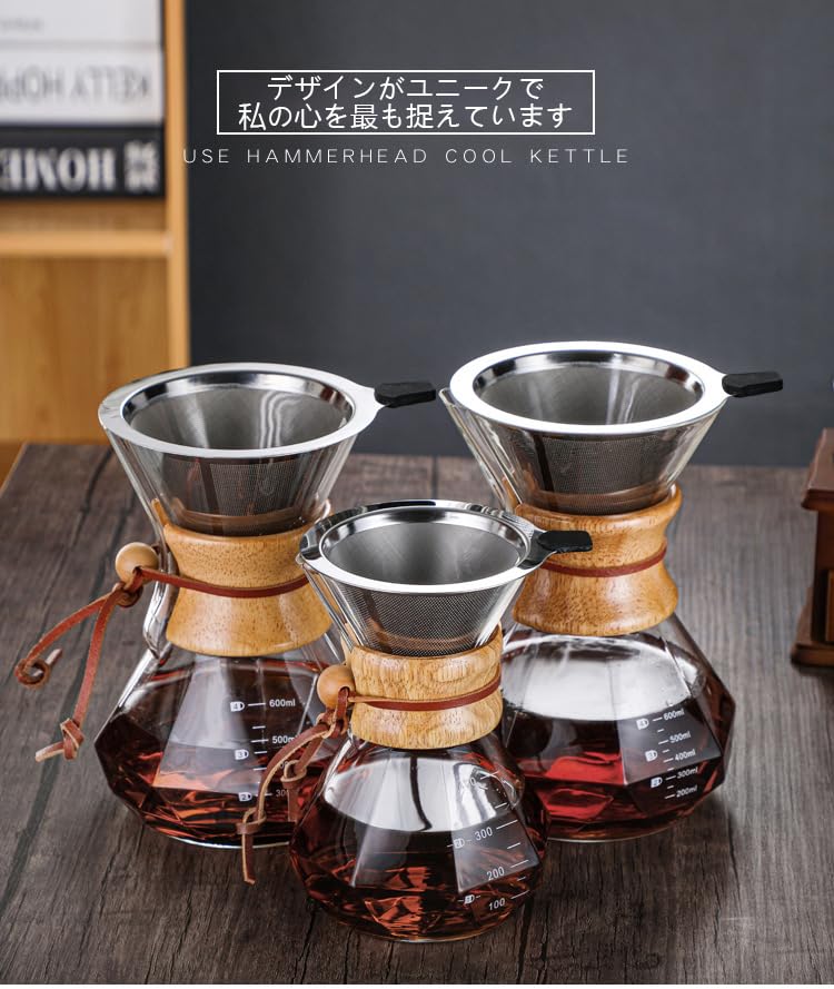 Gugrida Coffee Server, Drip Coffee Server, Hand Drip Coffee Server, Heat and Cold Resistant, High Boron Silica Glass Material (600ml)