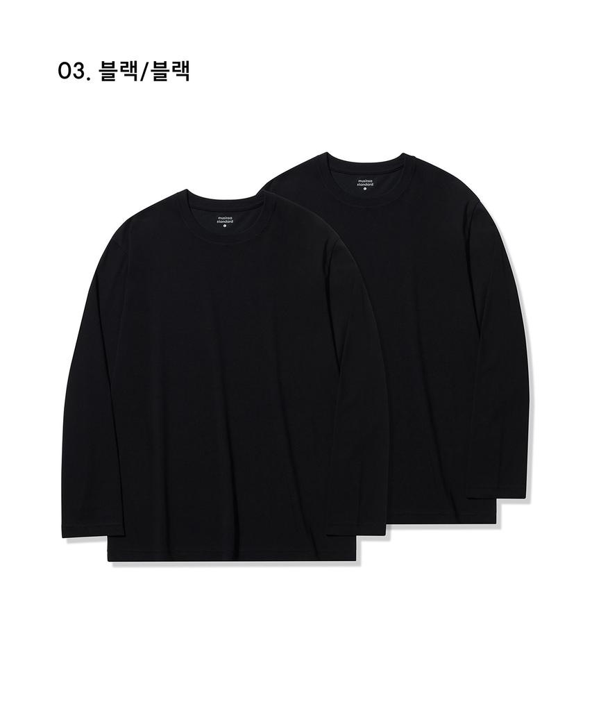 MUSINSA STANDARD [Cooltandard] Crew Neck Long Sleeve T-Shirt 2-Pack
