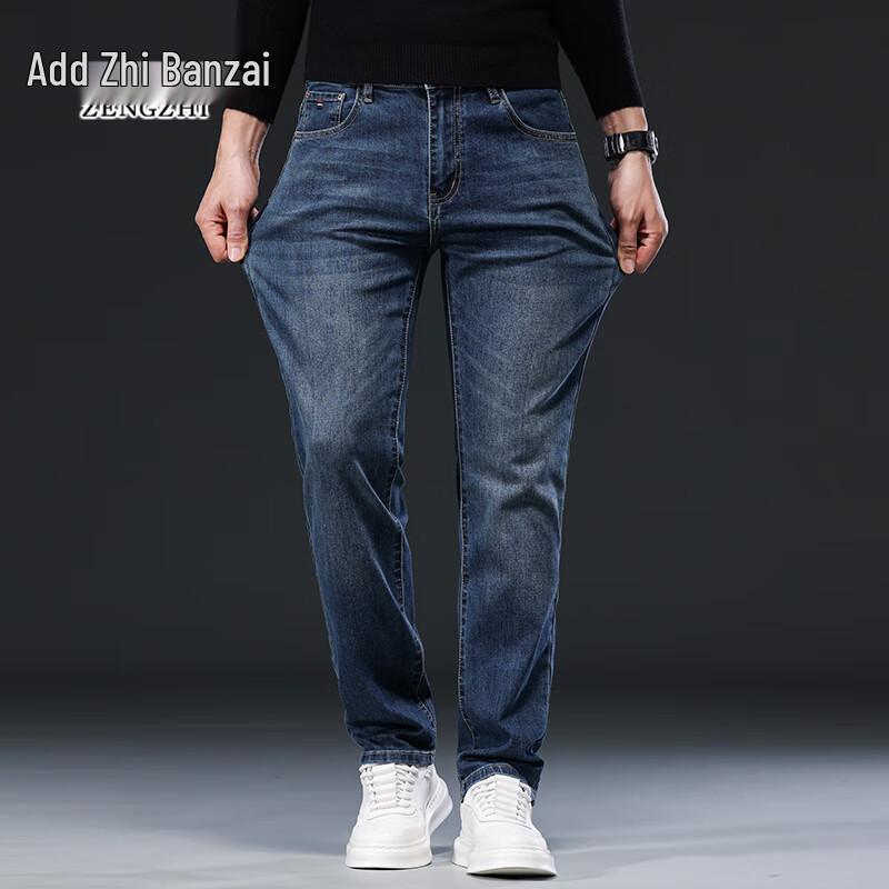 Zengzhi Men's Loose Straight-Leg Denim Jeans