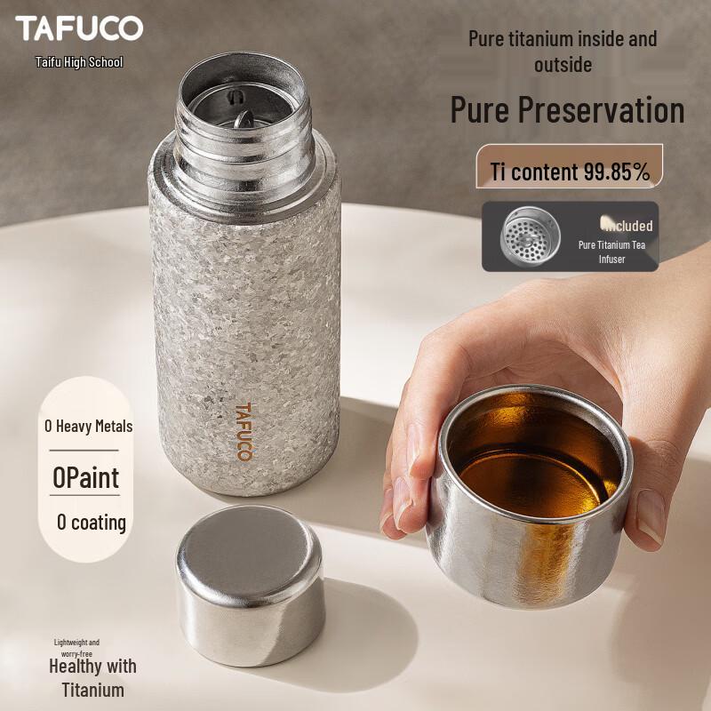 TAFUCO Pure Titanium Vacuum Insulated Travel Mug