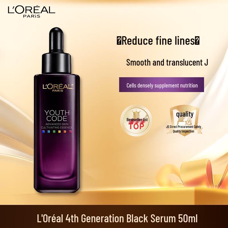 Сыворотки L Oreal Advanced Skincare