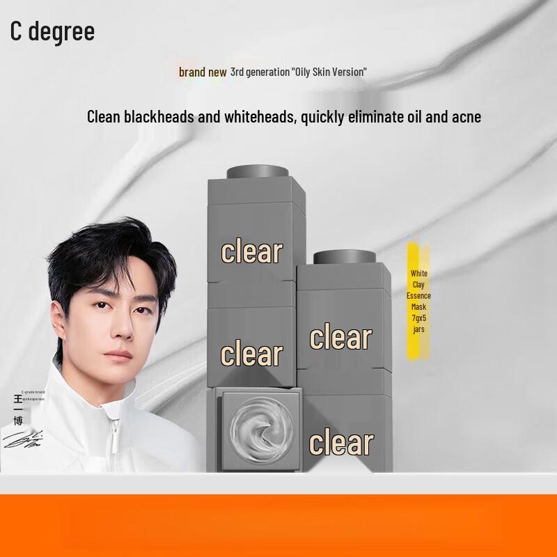 C-Curve White Clay Purifying Essence Mask