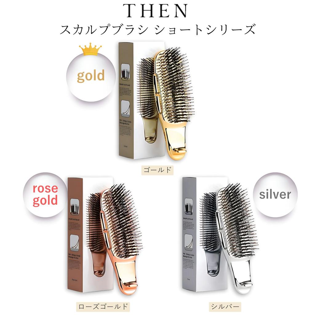 THEN Scalp Scalp Massager and Shampoo Enhances Treatment Scalp Head Spa At Scalp Improves Blood and Improves Includes a Dedicated Makes a Great Gift