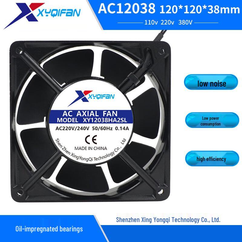 Lanmo 12038 Industrial High Airflow Fan CN plug (adapter included)