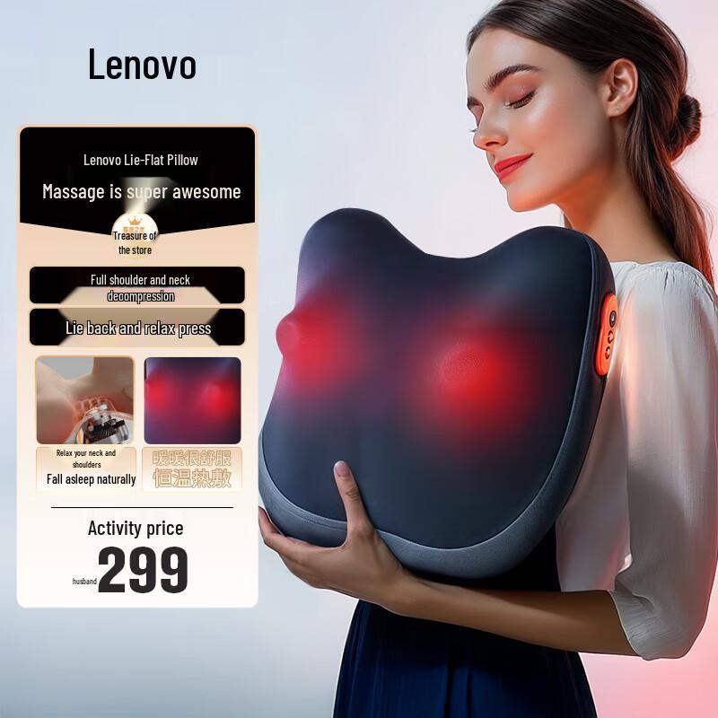 Lenovo Lumbar & Back Massager Cushion
