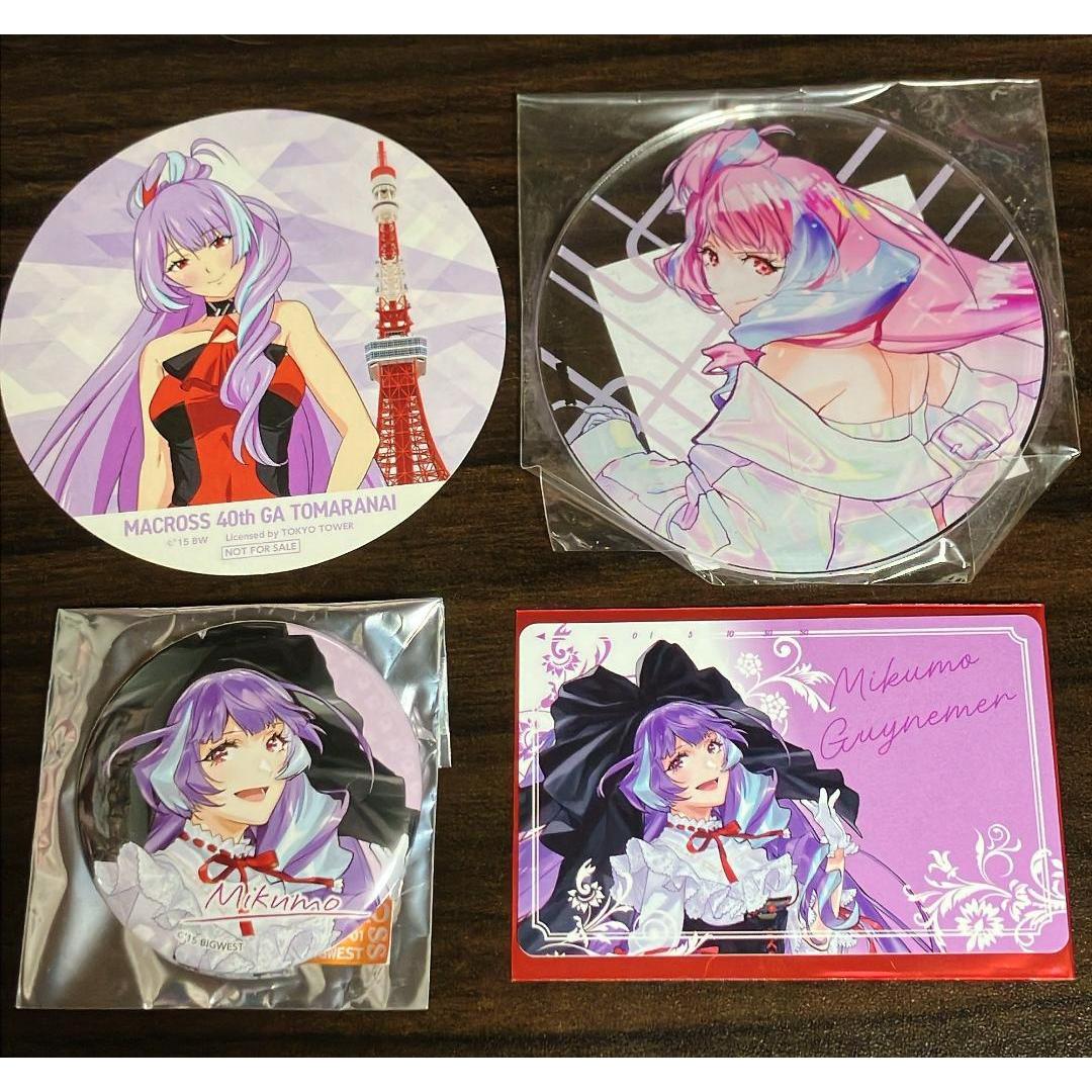 [Macross ] Macross World Expo/Macross Festival Mikumo-san Set