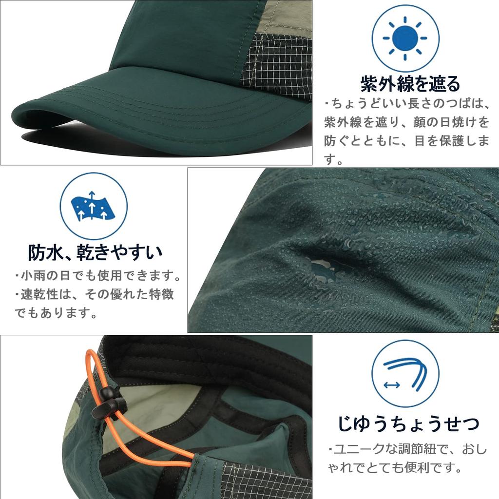 Clape Baseball Comfortable Running Nylon UV Perfect for and More Men's Cap, Fit, Cap, Unisex, Adjustable, Waterproof, Lightweight, Hat, Quick-Drying,