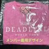 [GEBRAUCHT] BLACKPINK DEADLINE T-Shirt CROP TEE M Seoul Con