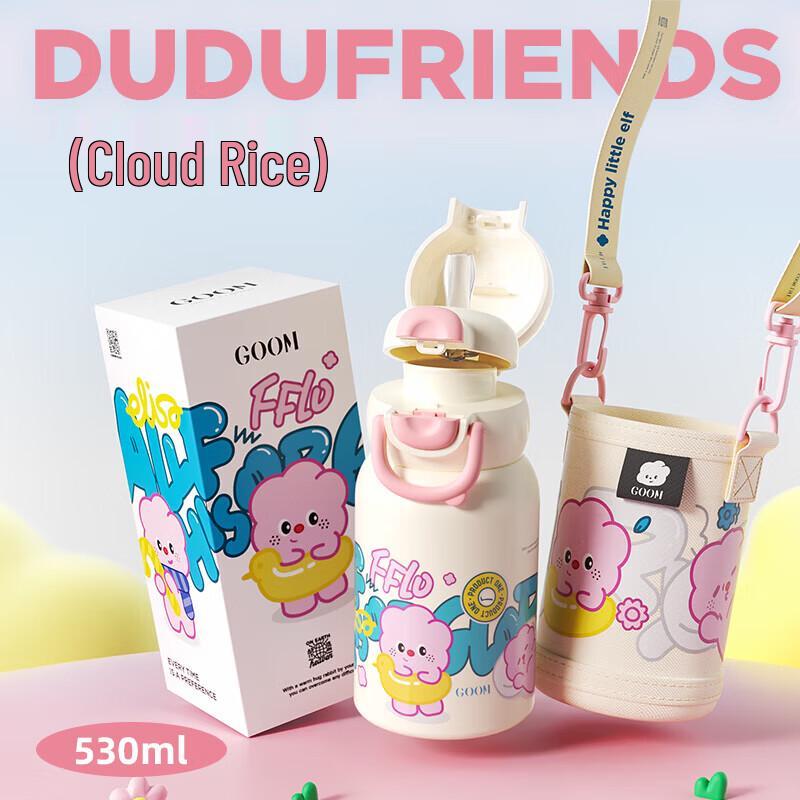 GOOM Dudu Honey Friends Kids Insulated Straw Cup