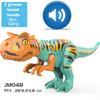Big Dimension Assembled Construction Blocks Plaything Dinosaur World Triceratops Tyrannosaurus Children Animal Miniature Bricks Playthings for Boys