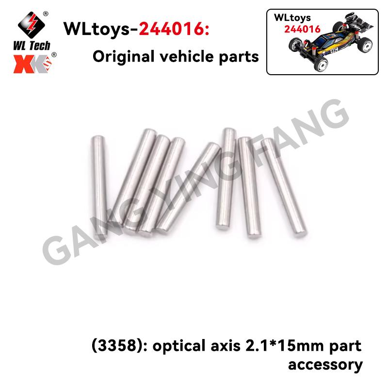 WLtoys 244016 1/24 RC Car Parts Main Board Car Shell Servo Tire Swing Arm Anti-collision Shock Absorber Pull Rod Motor Drive Sha