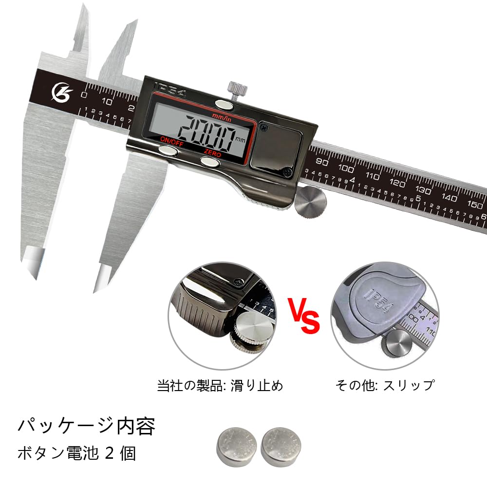 KETOTEK Digital Stainless Steel Electronic Vernier Measuring DIY IP54 Waterproof Caliper, 0-200mm/0-8inch, Caliper, Tool, Tool, Micrometer,