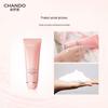 CHANDO Elastic & Delicate Deep Cleansing Facial Cleanser