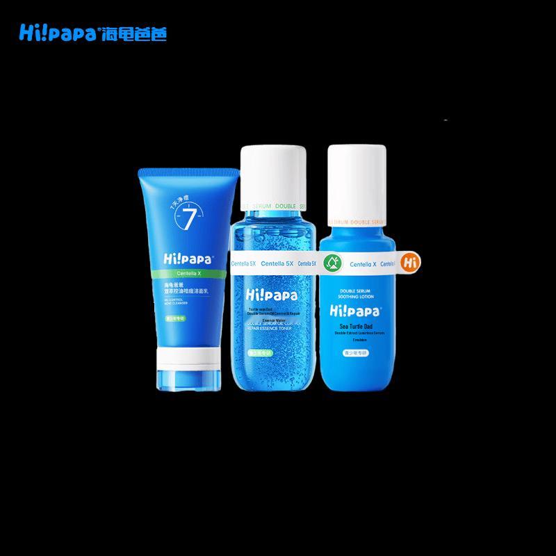 Hi!papa Teen Skincare & Acne Treatment Set