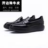European King Foot Shoes Light Thick Sole Heightening Muffin Casual Cowhide Shoes Men'S One-Pedal Loafers