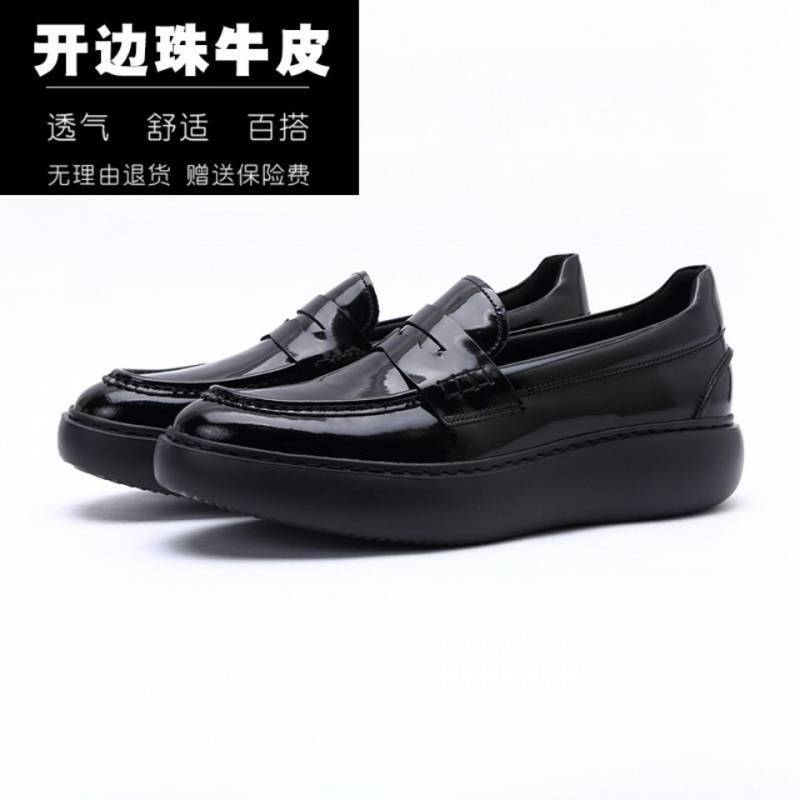 European King Foot Shoes Light Thick Sole Heightening Muffin Casual Cowhide Shoes Men'S One-Pedal Loafers