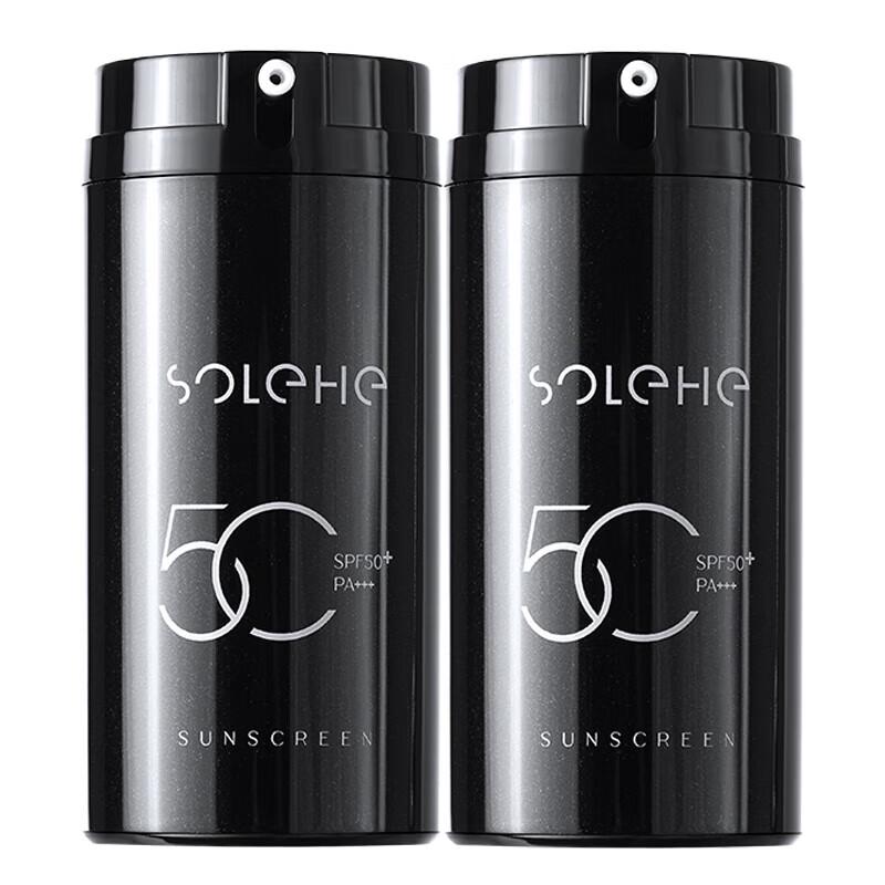 Hefengyu Ishiladun Sunscreen Twin Pack