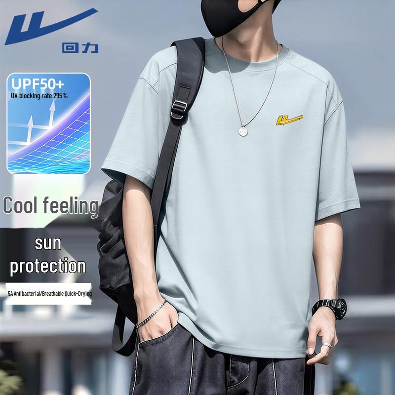 Warrior Men s Sun Protection Cooling Quick-Dry T-Shirt C 2XL