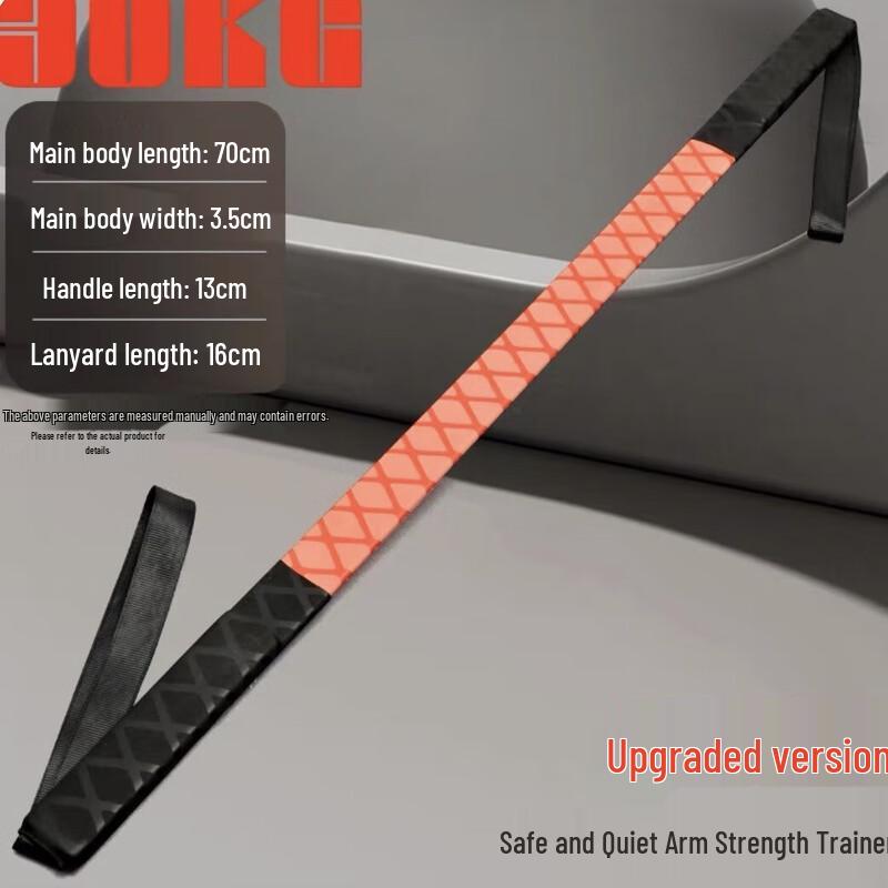 WEZHO Multifunctional Arm Strength Trainer