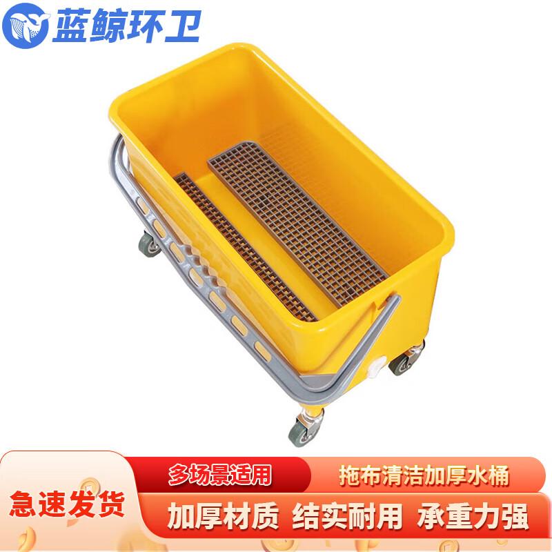 Rectangular Plastic Mop Bucket with Drain