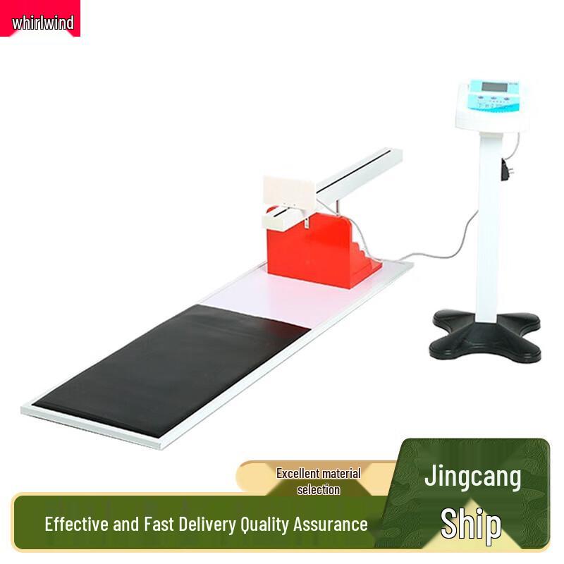 Xuan Shi 201 Electronic Sit-and-Reach Flexibility Tester