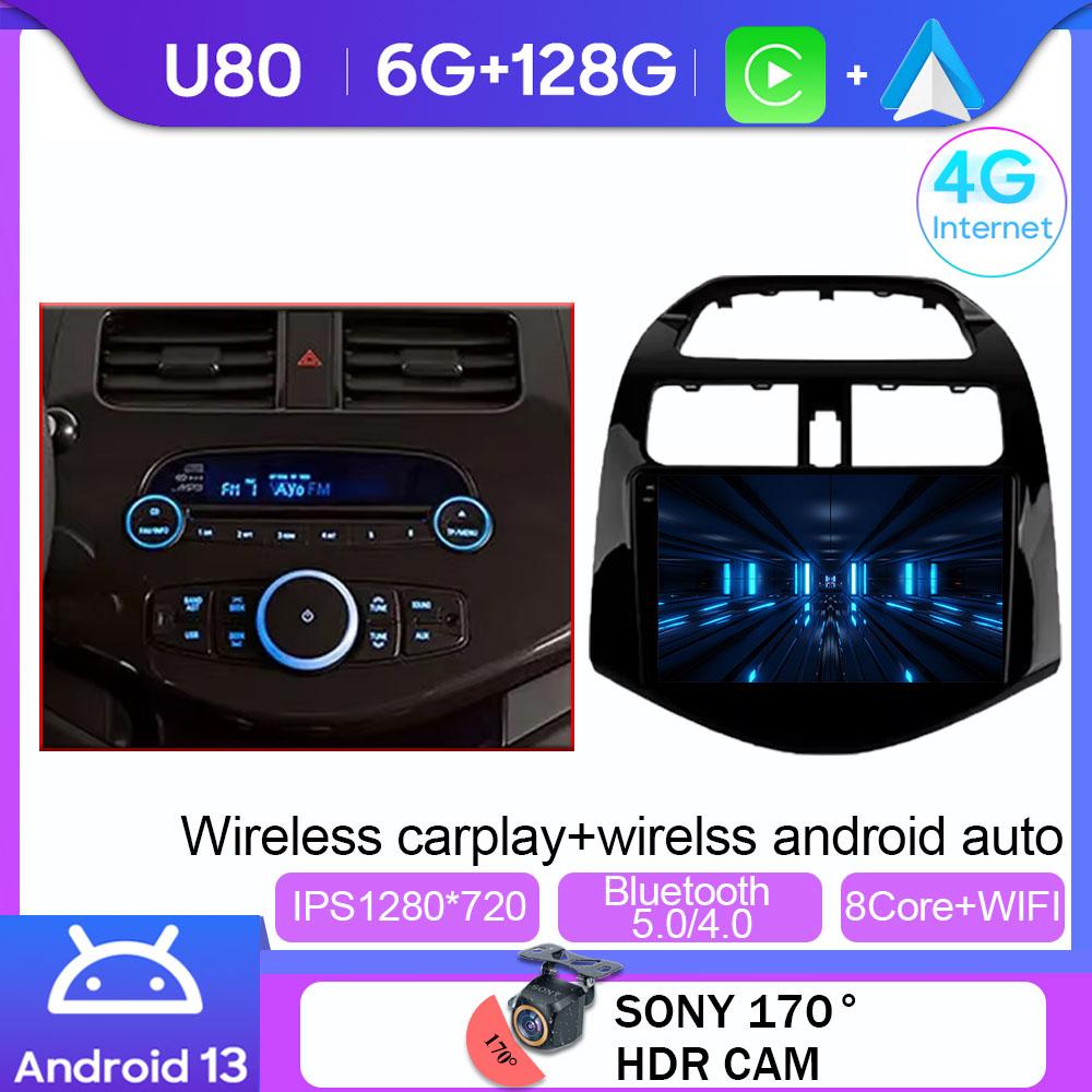 For Chevrolet Spark M300 2009 - 2016 Car Radio Android Auto Multimedia Video Player Stereo GPS Navigation 4G WIFI BT No 2din DVD