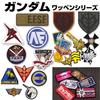 COSPA Gundam Zeon Stencil Mark Patch Low-Vis Type
