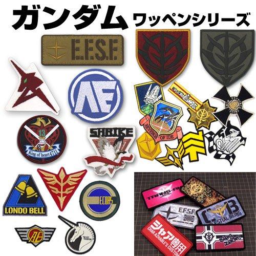 COSPA Gundam Zeon Stencil Mark Patch Low-Vis Type