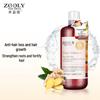 Zhuolanya Anti-Hair Loss & Growth Shampoo