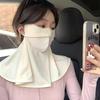 Summer Ice Silk Sun Protection Mask For Women Upf50+ Anti-Uv Scarf Outdoor Cycling Hiking 360Fahrenheitace Neck Cover