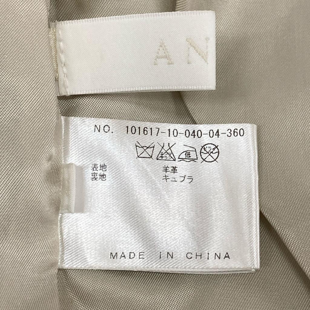 ANAYI 101617-10-040-04-360 Sheepskin Leather Jacket Jacket 36 Light beigeUsed