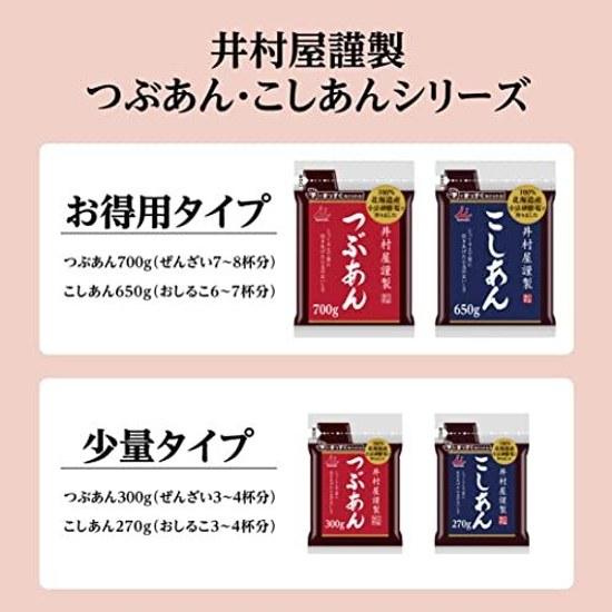 Imuraya Kinsei Tsubuan 300g10 Bags Anko Bagged Zenzai Ohagi