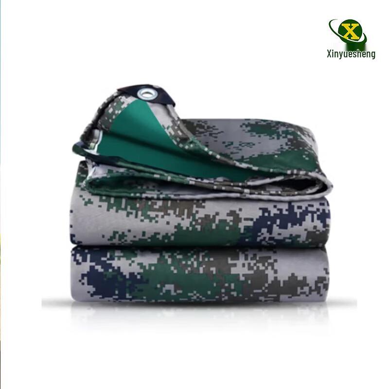 XinYueSheng Waterproof Digital Camo Tarpaulin