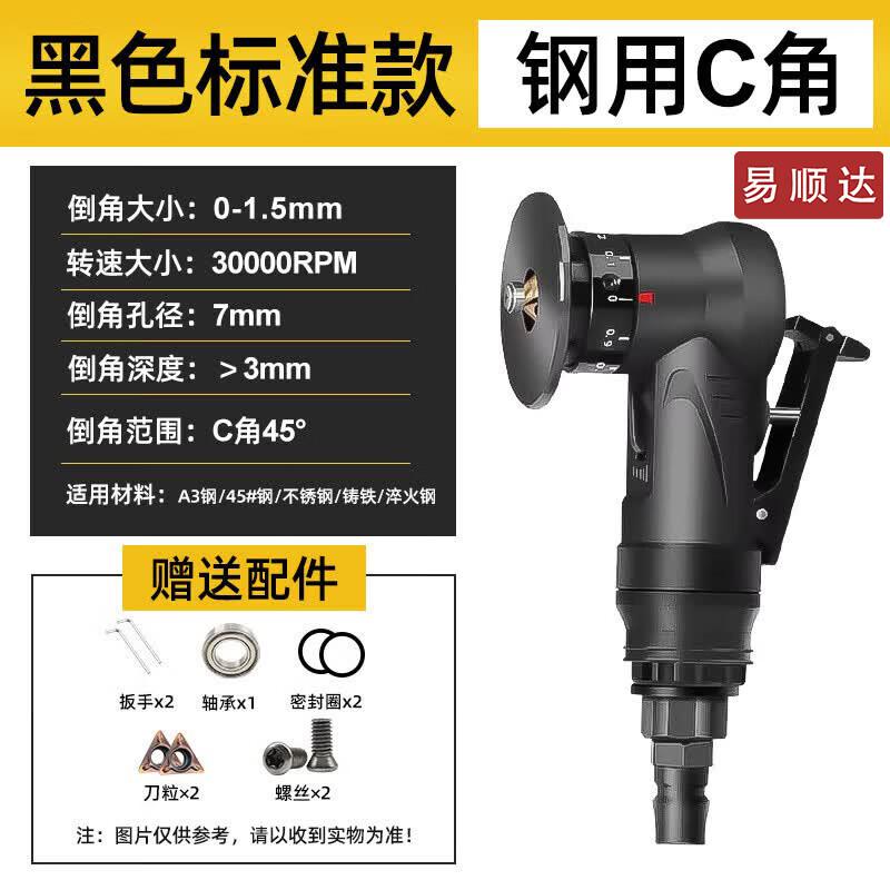 

Yishunda Pneumatic Handheld Chamfering Machine