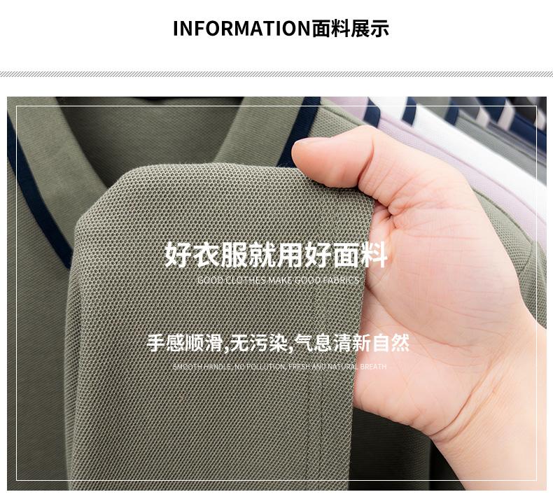 Mulberry Silk&Lyocell&Cotton Summer Cool Breathable Contrast Collar Men's Beaded Polo Shirt