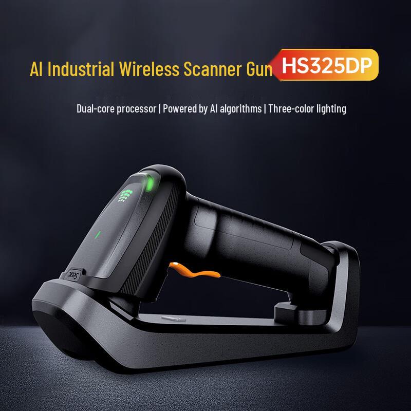 Seuic HS325DP Wireless 2D Industrial Barcode Scanner