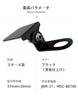 Yootron Motorcycle Mirror Hole Stay ETC Antenna Stay Drive Recorder